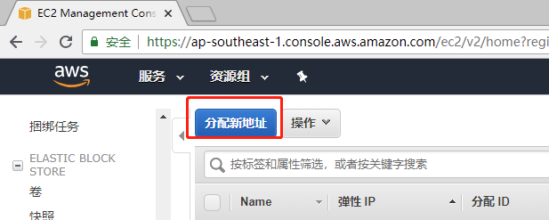 AWS考证方向：六、实现WEB负载均衡