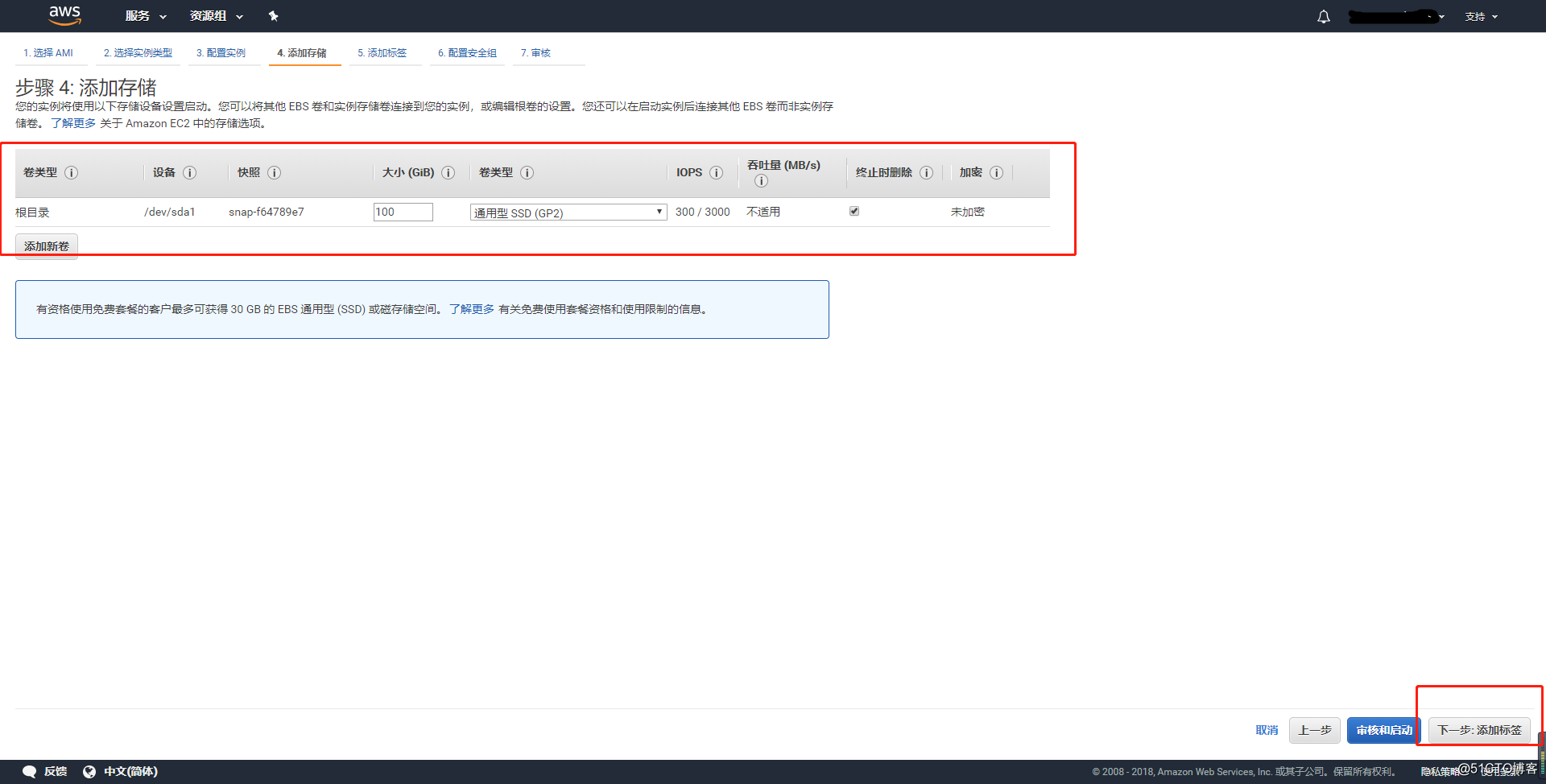 AWS考证方向：六、实现WEB负载均衡