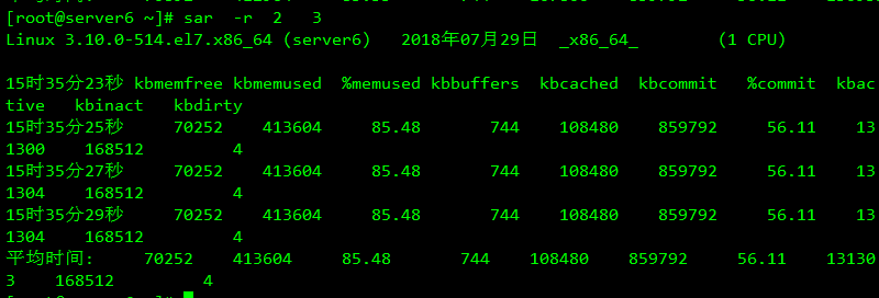 linux 系统运维小工具