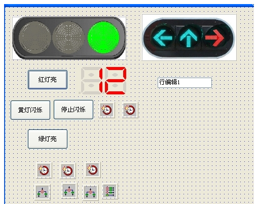 模拟红绿灯交替指示编程思路