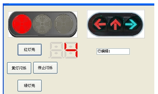 模拟红绿灯交替指示编程思路