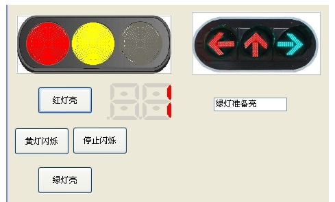 模拟红绿灯交替指示编程思路