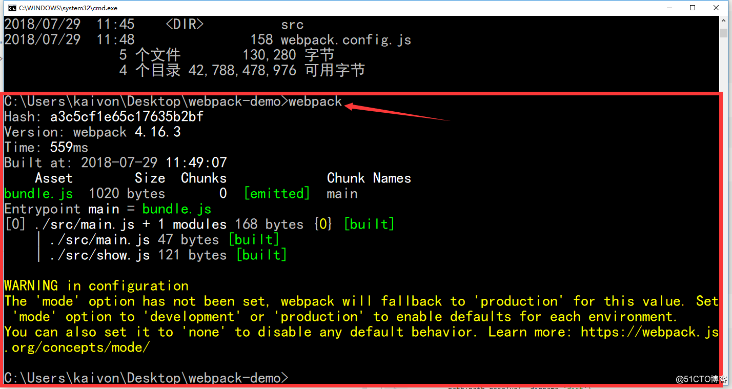Webpack 4.X 从入门到精通 - entry与output（一）