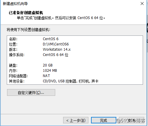 VMware虚拟机上安装CentOS6.9的安装图解