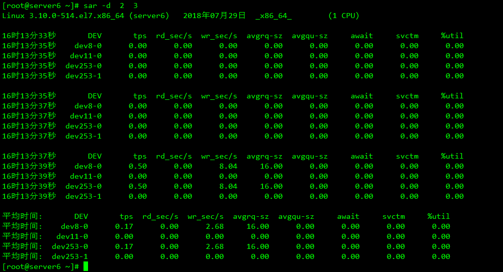 linux 系统运维小工具