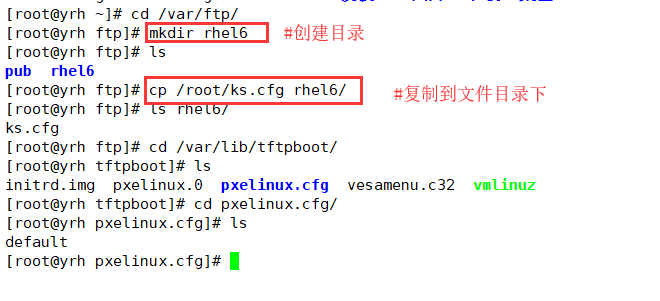 PXE 网络装机——实现无人值守批量装机