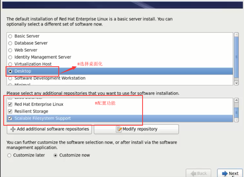 PXE 网络装机——实现无人值守批量装机