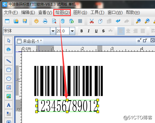 中瑯領跑條碼打印軟件打印出的pdf在cdr中的使用問題