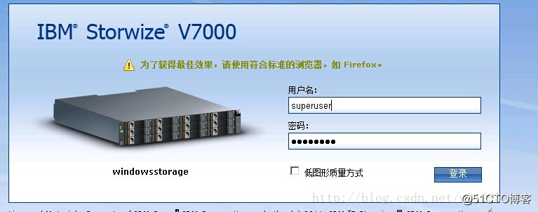 V7000存储底层结构拆原理+V7000存储数据恢复案例