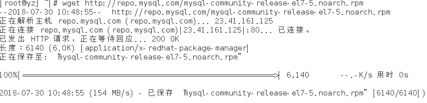 centos 7 安装 MySql