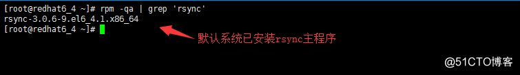 超詳細CentOS6.5配置rsync+inotify實現同步