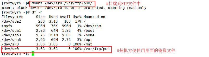 PXE 网络装机——实现无人值守批量装机