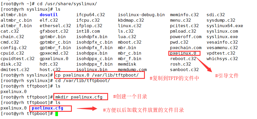 PXE 网络装机——实现无人值守批量装机