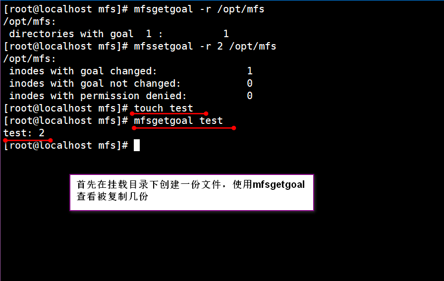 MFS分布式文件系统的部署