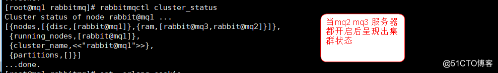 RabbitMQ集群配置