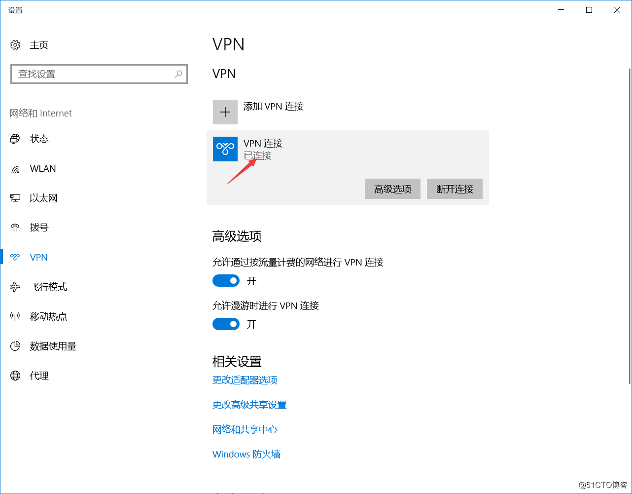 用指定用戶進行遠程訪問服務