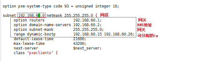 CentOS7中搭建cobbler自动装机服务