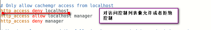 squid代理服务的ACL访问控制、日志分析及反向代理（4.1版本）