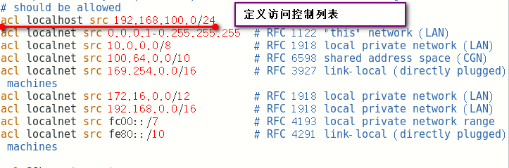 squid代理服务的ACL访问控制、日志分析及反向代理（4.1版本）