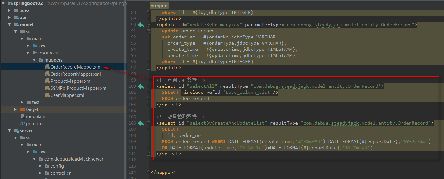 SpringBoot知识体系实战-定时器篇