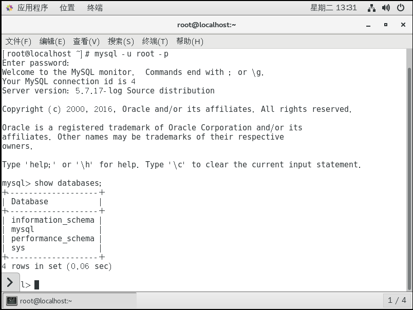 Linux系统安装MySQL5.7，授权远程登陆