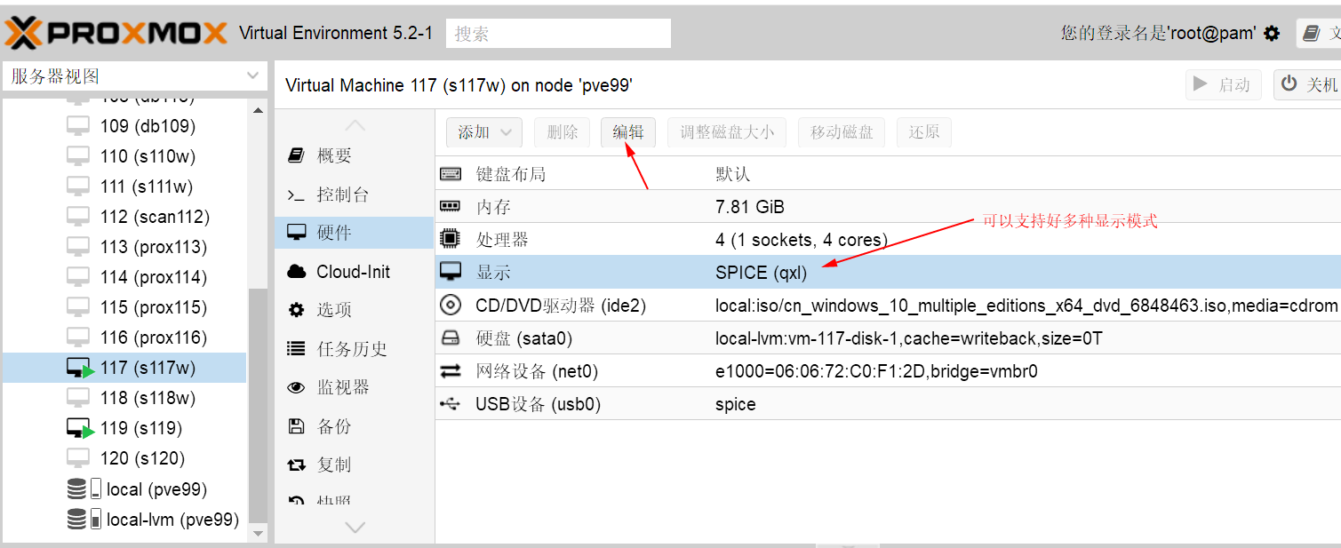 用开源技术巧解代账公司开票据难题