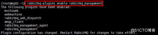 配置RabbitMQ默认群集模式