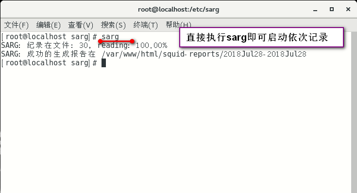 squid代理服务的ACL访问控制、日志分析及反向代理（4.1版本）