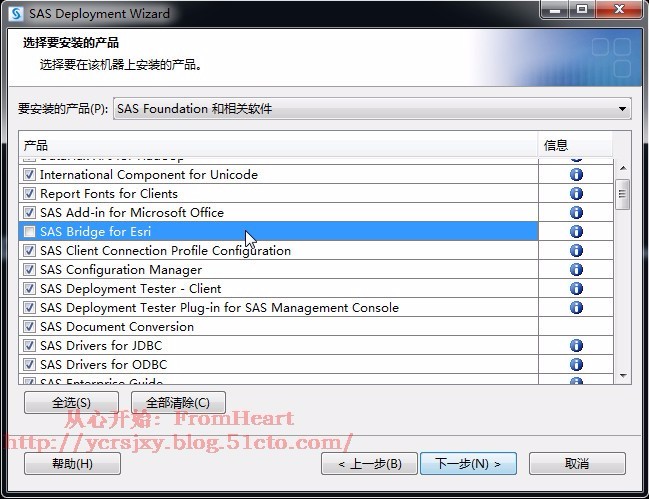 用RunASDate解决SAS 9.4许可证过期的问题