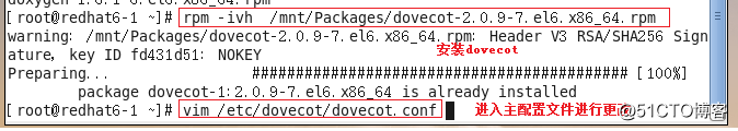 DNS+postfix+dovecot搭建postfix郵箱服務
