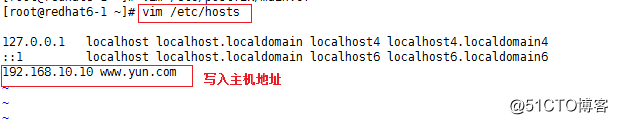 DNS+postfix+dovecot搭建postfix邮箱服务