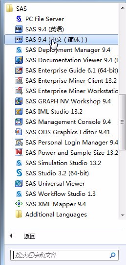 用RunASDate解决SAS 9.4许可证过期的问题