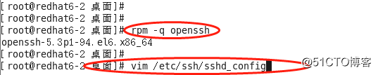 SSH远程管理