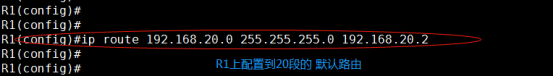 路由重分发配置实例 ospf、rip