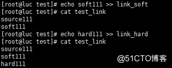 linux的軟鏈接和硬連接的區別
