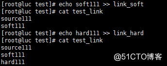 linux的软链接和硬连接的区别