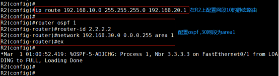 路由重分发配置实例 ospf、rip