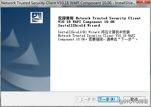 用WAPI安全網卡享受安全的無線網絡