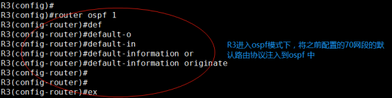 路由重分发配置实例 ospf、rip