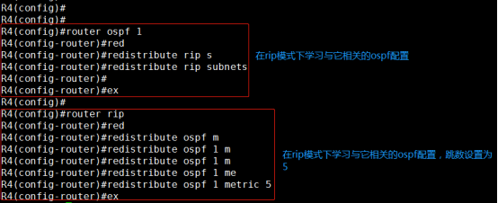 路由重分发配置实例 ospf、rip