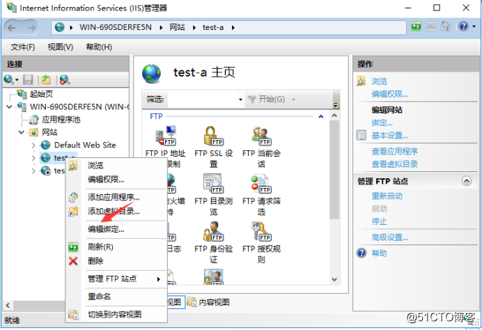 FTP服务的搭建与三种访问途径