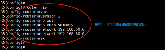 路由重分发配置实例 ospf、rip