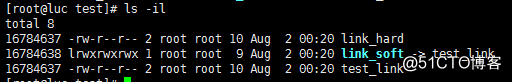 linux的軟鏈接和硬連接的區別