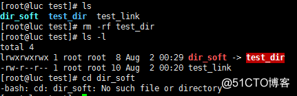 linux的软链接和硬连接的区别