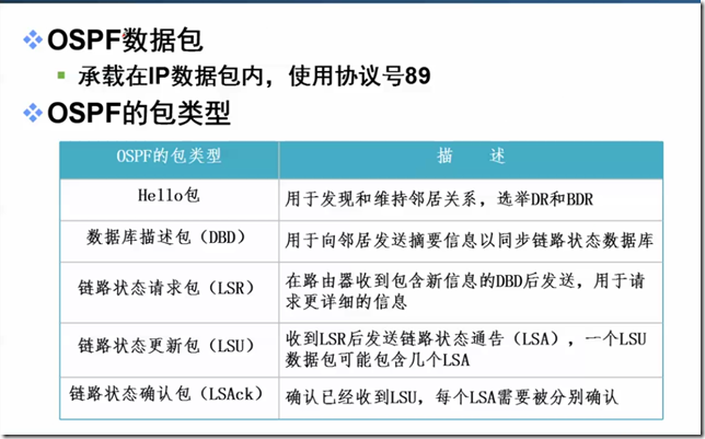 QQ截图20180802212521