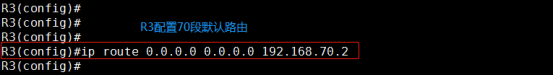 路由重分发配置实例 ospf、rip