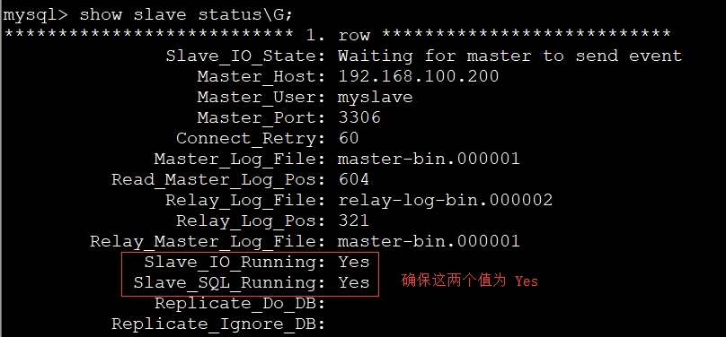 MySQL 数据库的主从复制与读写分离