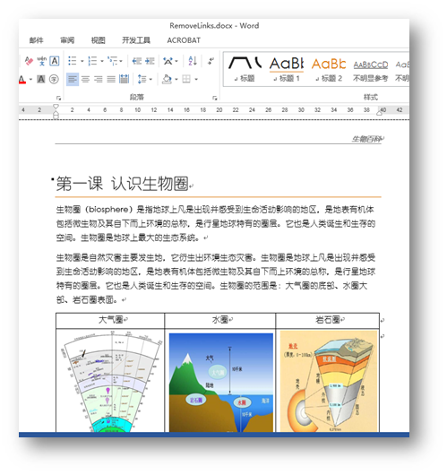 C# 插入、格式化、删除Word超链接