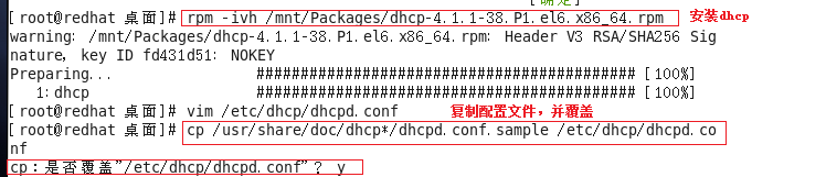 GNS3与虚拟机结合实现dhcp中继服务