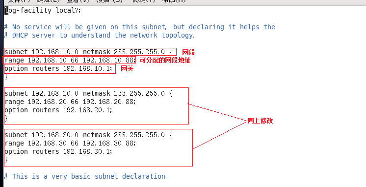 GNS3与虚拟机结合实现dhcp中继服务